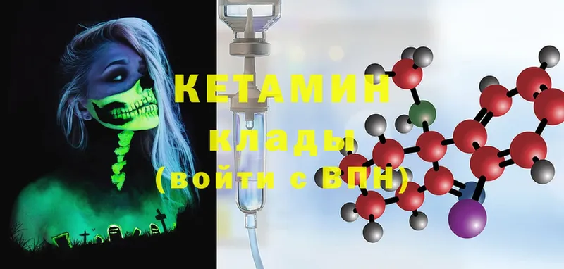 купить наркоту  Анапа  Кетамин ketamine 