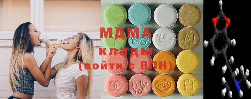 МДМА Molly  Анапа 